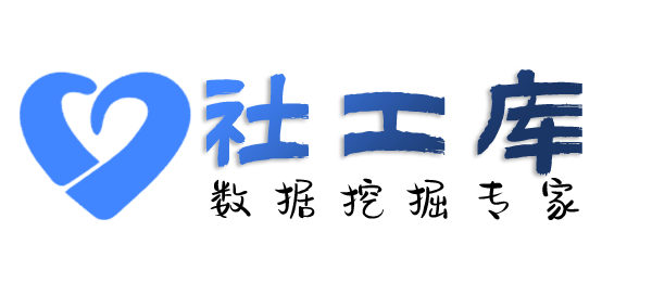 X-ray社工库查询个人外卖收货地址